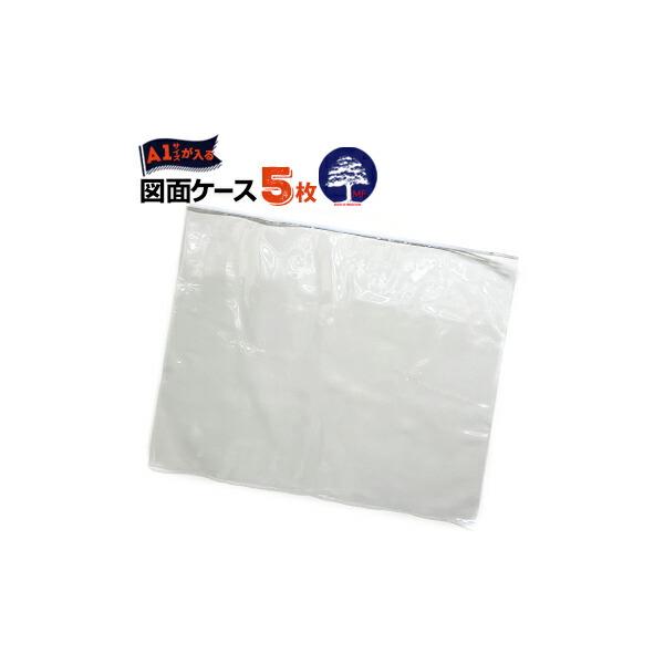 ********************MF 図面ケース********************大切な製図や設計図を保護する図面ケーススペック------サイズ：860mm×700mm厚　さ：0.25mm材　質：塩化ビニール樹脂カラー：透明...