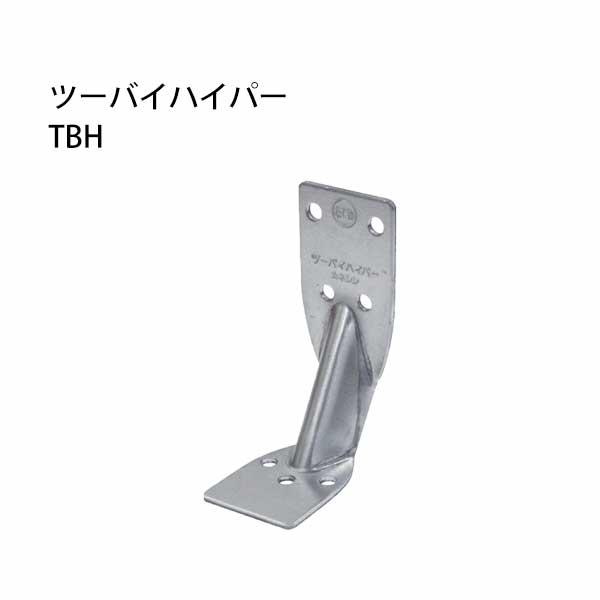 カネシン ツーバイハイパー TBH 50個 440-4229 基礎 内装 構造 カネシン ツーバイハイパー TBH 50個 440-4229 基礎 内装 構造