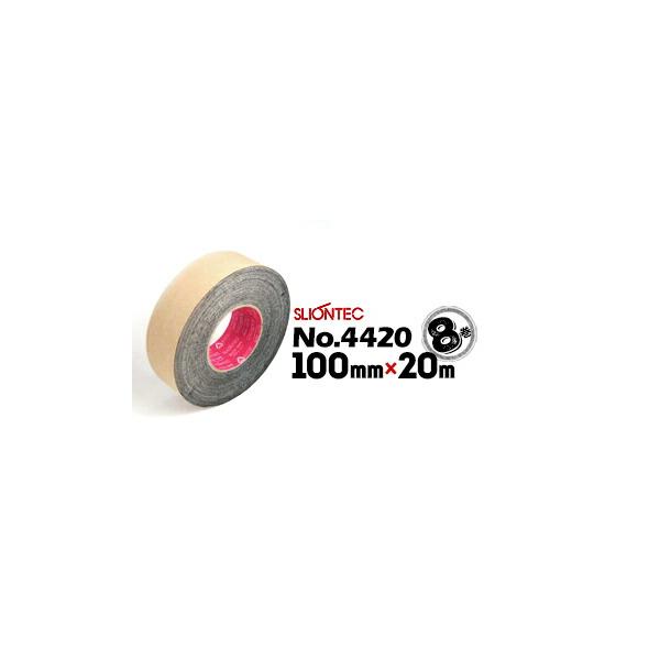 スーパーブチルテープ スリオンテック No.4420 100mm×20m 8巻 マクセル スリオンテック 防水気密テープ 防水目地シール