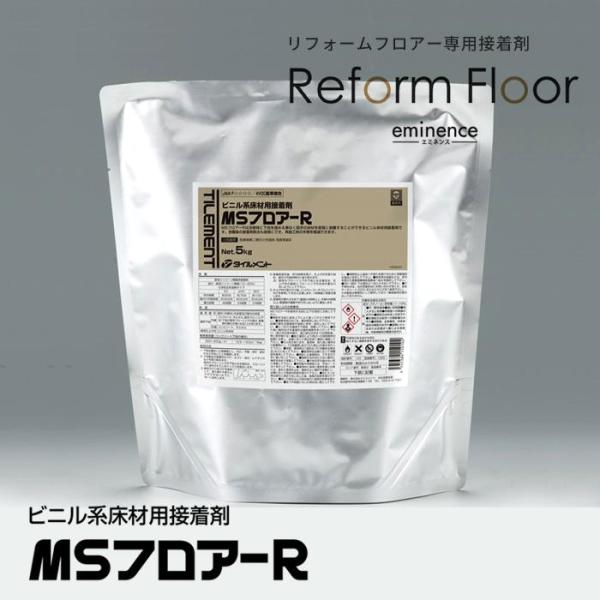 リフォームフロアー専用接着剤 MSフロアーR 5kg タイルメント社 シンコール