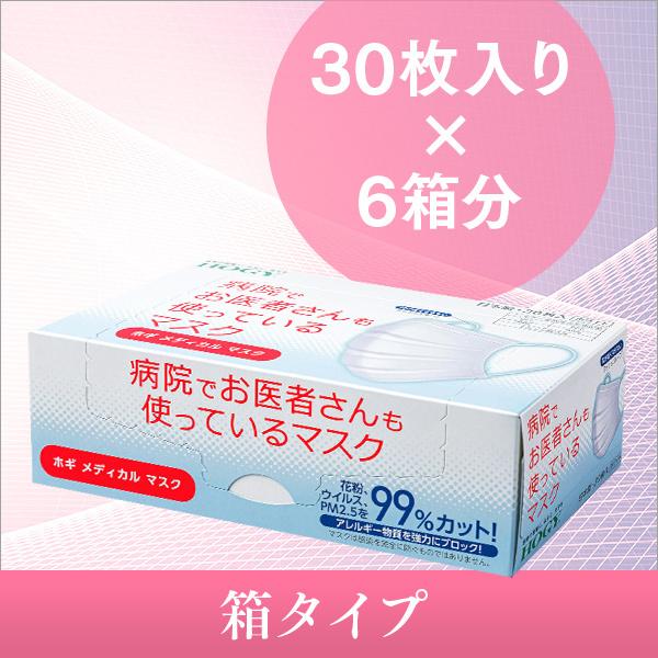 ■本体サイズ■W175ｍｍ×H90ｍｍ■内容量■1セット＝30枚入り×6箱■素材■本体（ポリプロプレン、レーヨン、セルロース、ポリエステル）耳ひも部（ポリエステル、ポリウレタン）鼻部（ポリエチレン）■生産国■日本製ISO9001取得工場で製...