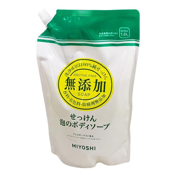 ミヨシ石鹸 無添加せっけん 泡のボディソープ 1L 詰め替え用 (石鹸・ボディソープ) 価格比較 - 価格.com