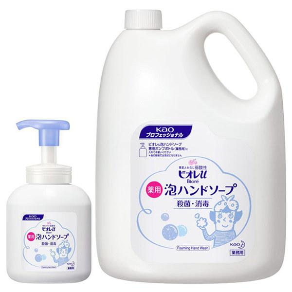 花王 ビオレu 泡ハンドソープ 業務用 4l 専用ポンプボトルセット 医薬部外品 よかいち 通販 Yahoo ショッピング