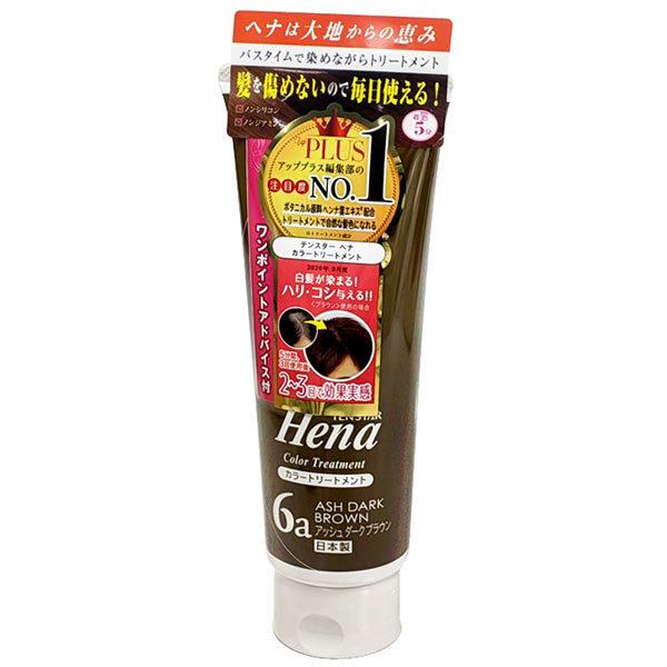 テンスター ヘナ カラートリートメント アッシュダークブラウン 白髪ケア 250g よかいち 通販 Yahoo ショッピング