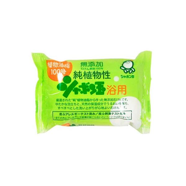シャボン玉石けん 純植物性シャボン玉浴用 100g :4901797003013:よかいち - 通販 - Yahoo!ショッピング シャボン玉石けん 純植物性シャボン玉浴用 100g :4901797003013:よかいち - 通販 - Yahoo!ショッピング