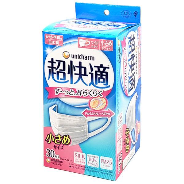 日本製 超快適マスク 小さめサイズ 30枚入 ユニ チャーム 4903111951208 よかいち 通販 Yahoo ショッピング