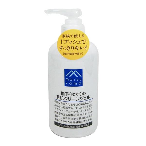 ゆず ハンドクリームの人気商品 通販 価格比較 価格 Com