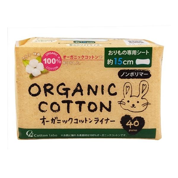 コットン ラボ オーガニックコットンライナー おりもの専用シート 40枚入 よかいち 通販 Yahoo ショッピング