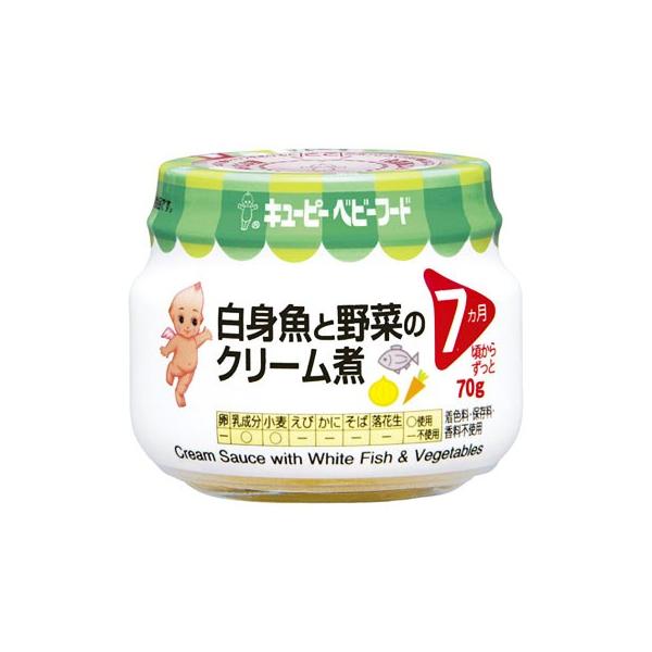キユーピーベビーフード 白身魚と野菜のクリーム煮 瓶詰70g 7ヵ月頃からずっと 離乳食 よかいち 通販 Yahoo ショッピング