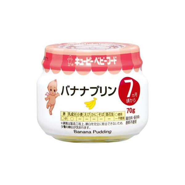離乳食 缶詰 みんな探してる人気モノ 離乳食 缶詰 キッズ ベビー マタニティ