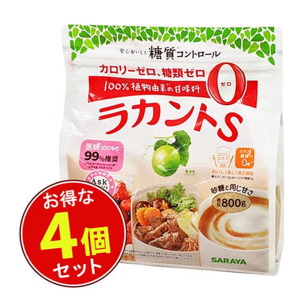 サラヤ ラカントS 自然派甘味料 顆粒800g×4袋 お買得セット :9900203000122:よかいち - 通販 - Yahoo!ショッピング サラヤ ラカントS 自然派甘味料 顆粒800g×4袋 お買得セット :9900203000122:よかいち - 通販 - Yahoo!ショッピング