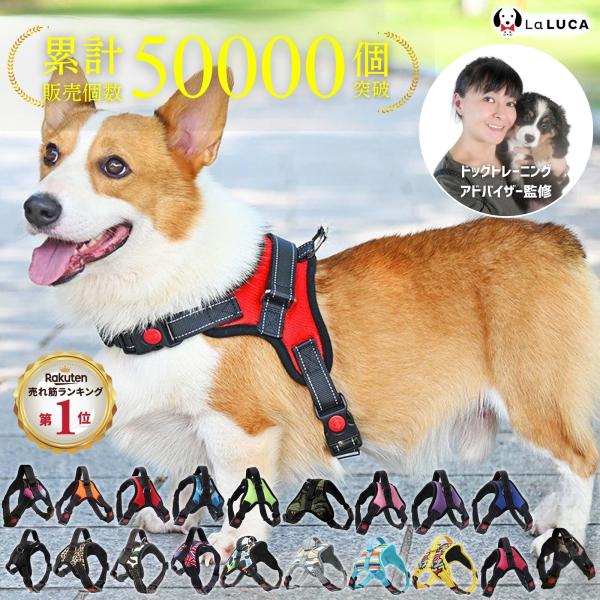 犬 ハーネス 小型犬 中型犬 大型犬 おしゃれ かわいい ソフトハーネス 簡単 ロック 胴輪 犬用 介護 ハンドル 散歩 補助 LaLUCA