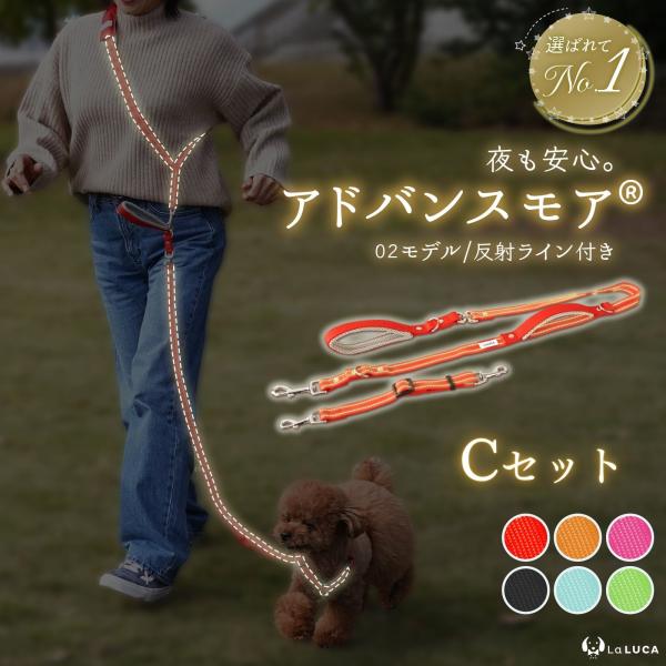 LaLUCA ショルダーリード - 快適で多機能、あらゆるシーンに最適な犬用リード多用途に対応する4WAYデザイン「LaLUCA ショルダーリード」は,手持ち,ショルダー掛け,クロスボディ,ウエストベルトの4つのスタイルで使用できる、多機能...
