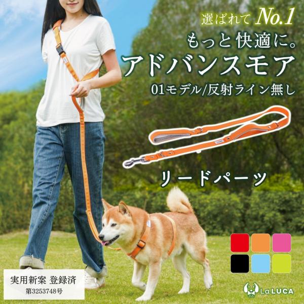 LaLUCA ショルダーリード - 快適で多機能、あらゆるシーンに最適な犬用リード耐久性と安全性に優れた設計高品質のナイロン素材と耐腐食性に優れた合金金属を使用しているため、どんな気候条件下でも耐えうる強度を誇ります。また、最大限の安全を確...
