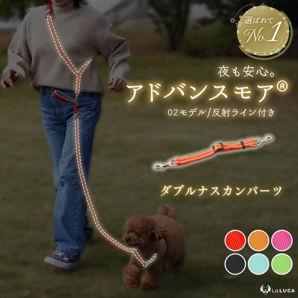 LaLUCA ショルダーリード - 快適で多機能、あらゆるシーンに最適な犬用リード多用途に対応する4WAYデザイン「LaLUCA ショルダーリード」は,手持ち,ショルダー掛け,クロスボディ,ウエストベルトの4つのスタイルで使用できる、多機能...