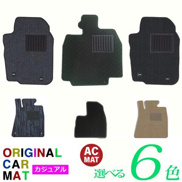 超劇レア美品！「JBL」カー用フロアマット 車用フロアマット カーフロアマットセット」の人気商品一覧 | 安い商品