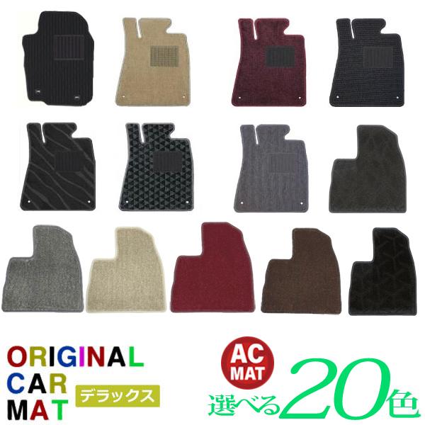 アクティトラック フロアマット (デラックス) 国産 オリジナル