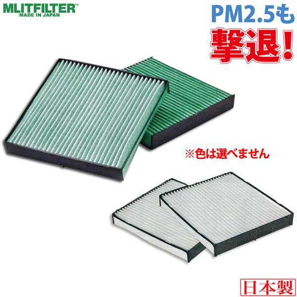 (日本製)レクサスIS-F簡単交換！エアコンフィルタークリックポストで(送料込み)(D-010)