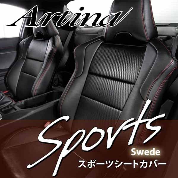 V[gJo[ GR86 Artina AeBi X|[cV[gJo[ XEF[h y݁z