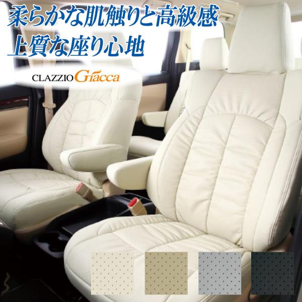 クラッツィオ シートカバー ヴェルファイア 30系 ８人乗り used シートカバー ヴェルファイア 30系(8人乗)Clazzio クラッツィオ