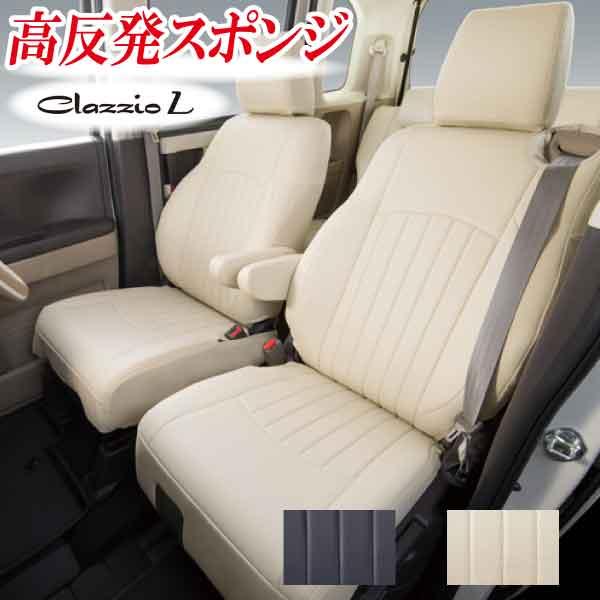 シートカバー カローラ ルミオンClazzio クラッツィオ クラッツィオ 
