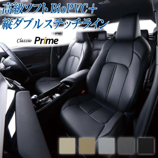 シートカバー シャトルclazzio クラッツィオ プライム 送料込み 高級pvcデザイン Seprhn 062 Adワタナベ カー用品と良かpop 通販 Yahoo ショッピング