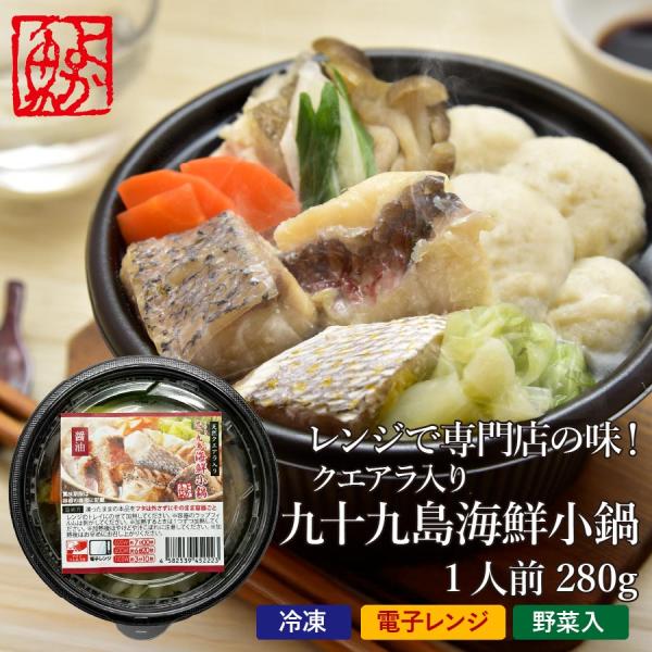 [調理方法]電子レンジでの温め時間。500W：7分00秒。600W：6分20秒。1100W：3分10秒。具材を召し上がって頂いた後は残ったスープの中にご飯を入れ、レンジで温めて締めの雑炊もご堪能ください。[内容]●原材料名：　白身魚(コロダ...