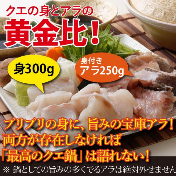 鍋の王様天然クエ鍋 お刺身セット 送料無料 クエだしの素又はクエスープが選べる 最高級品くえ使用 Khabarbani Com