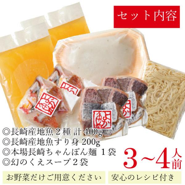 ギフト クエスープで味わう地魚海鮮鍋セット よか魚漁師地魚鍋セット 