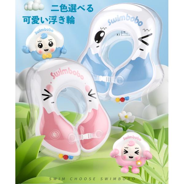 サイズ：二色共S、Lお選びいただけます。対象：６ヶ月〜5歳。体重20kgまで使い可能です。素材：ＰＶＣ。お子様舐めても大丈夫。特徴：２層構造、空気入れポンプ付き。水遊びや入浴をすることを目的として作られた子供浮き輪 です。ベビースイミング効...