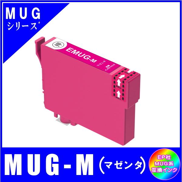 エプソン（EPSON） MUG-M 単品 MUG MUG-4CL マグカップ対応 互換インク