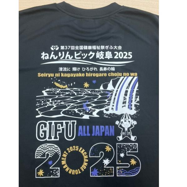 ねんりんピック岐阜2025-限定Tシャツ : ヨコブリシYahoo!ショップ