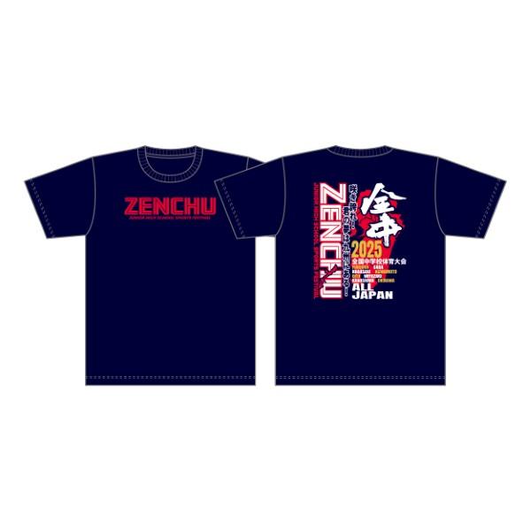 2025全中-2.Tシャツ(ネイビー)(3L) : ヨコブリシYahoo!ショップ