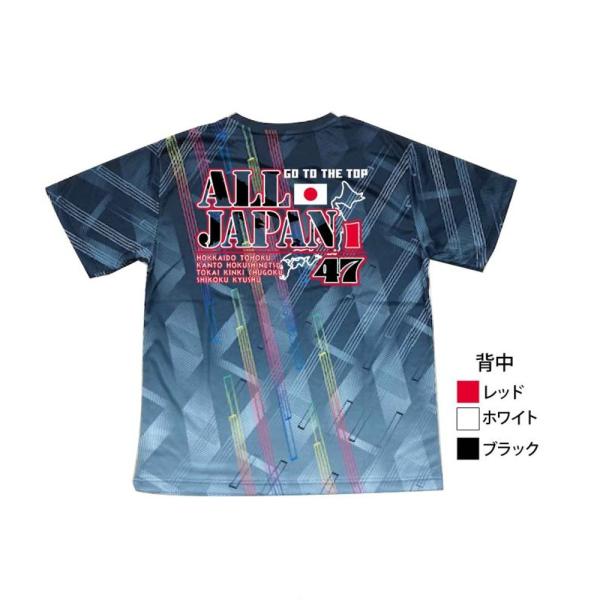 ALL JAPAN昇華Tシャツ(黒)(S〜LL) : ヨコブリシYahoo!ショップ - 通販