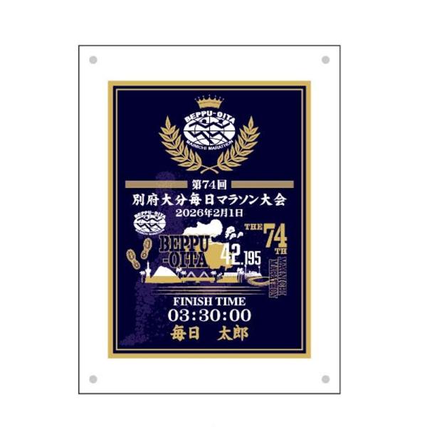 【タイムご入力について】商品をカートに入れた後に、ご注文手続き画面にてタイムをご入力ください。例：「3時間30分00秒」「3：30：00」各入力項目の商品への表示形式・レイアウトについては掲載画像の通りとさせて頂きます。受注生産商品のため、...