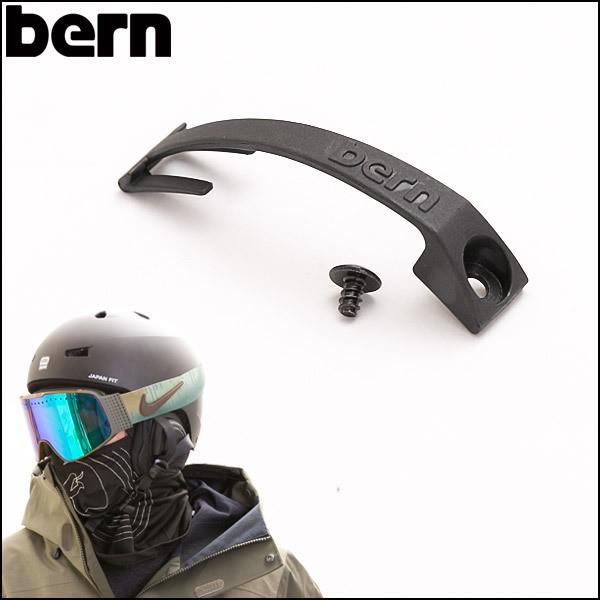 bern ストラップ ゴーグルクリップ GoggleClip ヘルメット用 スノーボード スキー 簡単 バーン安心の正規販売店