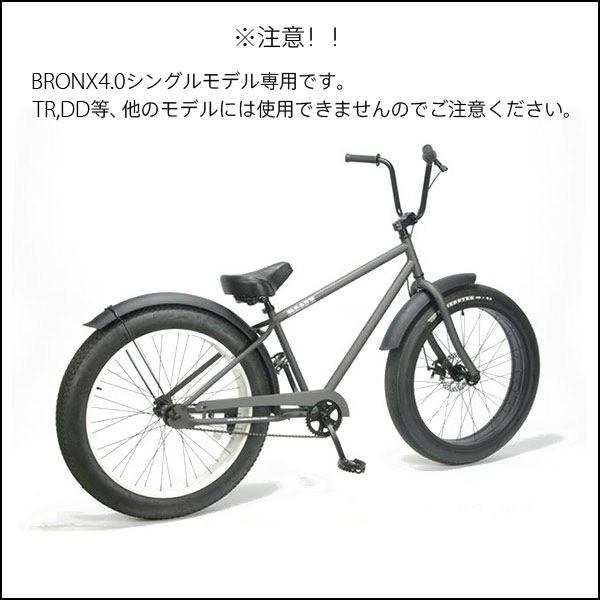 ファットバイク Bronx フェンダー 泥除け ブロンクス Fatbike Buyee Buyee Japanese Proxy Service Buy From Japan Bot Online