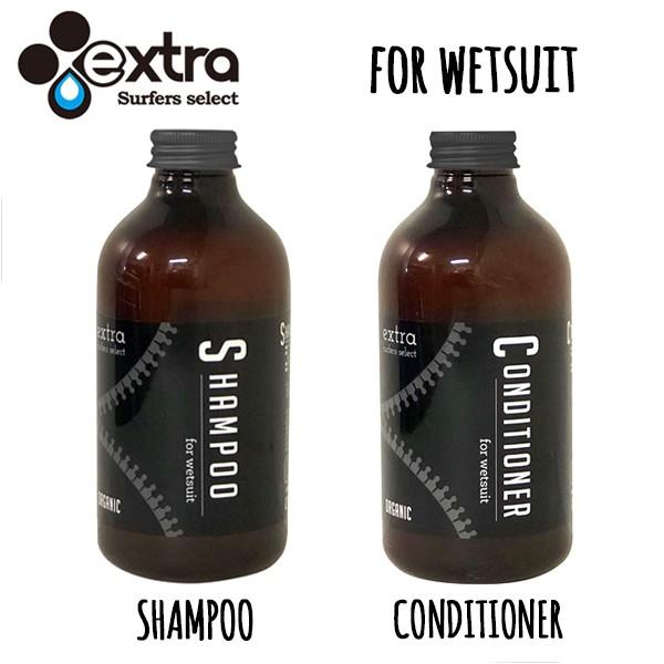 EXTRA（エクストラ）ウエットスーツ コンディショナー ソフナー/オーガニック/extra Wet Suits Conditioner Organic/サーフィン/マリンスポーツ