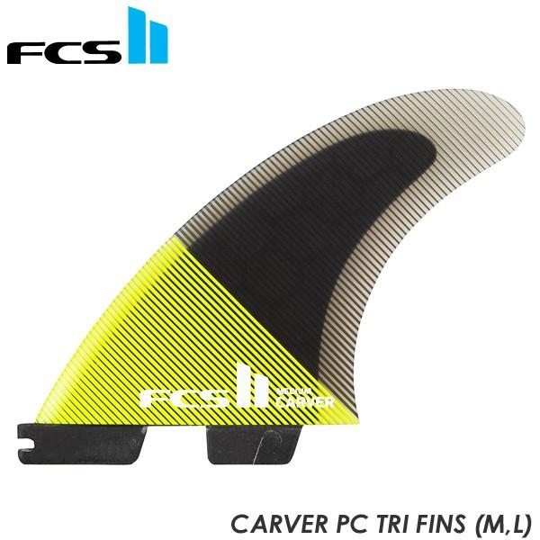 FCS2 フィン CARVER Performance Core カーバートライフィン M L