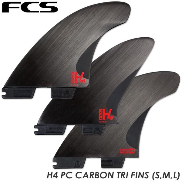 優れた品質 FCS2 FCS 2 H4 Carbon Fin カーボン フィン L agapeeurope.org