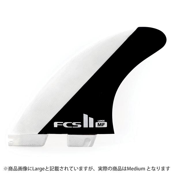 FCS2 FIN エフシーエス2 フィン MF Performance Core ミックファニング Mick Fanning トライフィン MEDIUM  :fcs2mfm:THE USA SURF - 通販 - Yahoo!ショッピング