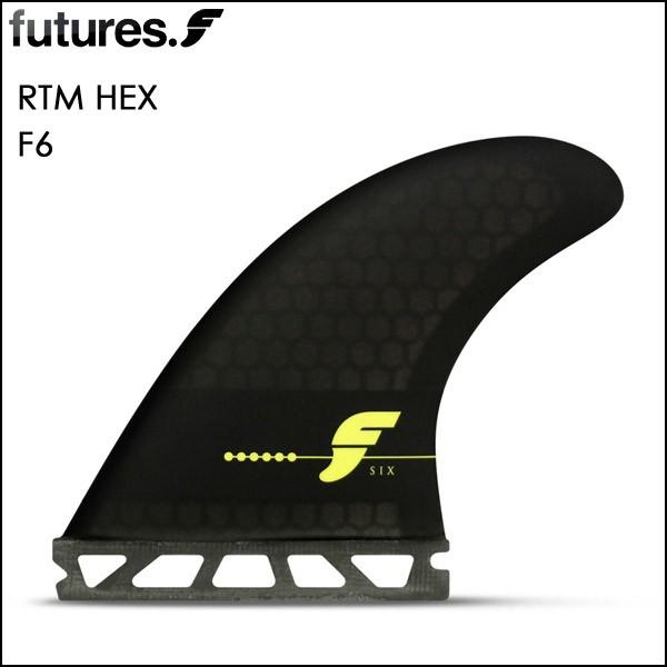 Future Fin フューチャーフィン Rtm Hex F6 フィン ショートボード