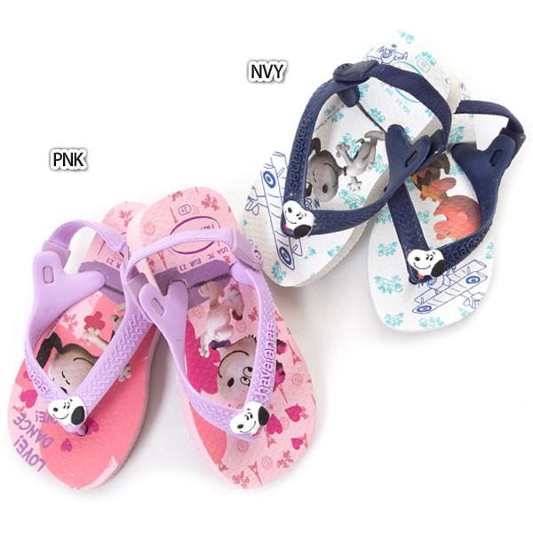 ハワイアナス スヌーピー キッズ ビーチサンダル Havaianas Snoopy ベビー サンダル バックストラップ付き ビーサン 正規販売店 Buyee 日本代购平台 产品购物网站大全 Buyee一站式代购 Bot Online
