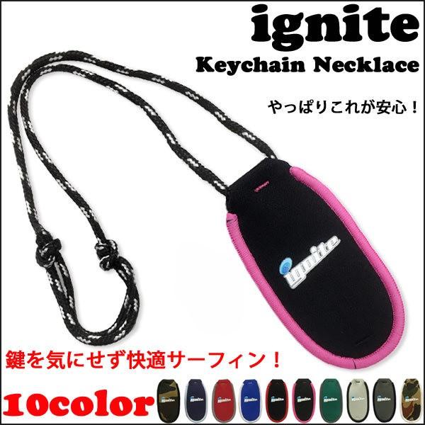 イグナイト キーチェーン ネックレス サーフィン用 キーケース キーカバー キーポケット Ignite Keychain Necklece Necklace 10カラー Ignitekeychain The Usa Surf Online Store 通販 Yahoo ショッピング