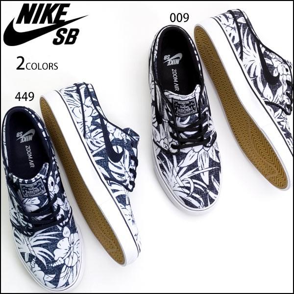 Nike Sb ナイキ エスビー メンズ スニーカー ズーム ステファンジャノスキー ボタニカル柄 Zoom Stefan Janoski Cnvs Prm キャンバス 正規販売店 Nike005 The Usa Surf Online Store 通販 Yahoo ショッピング