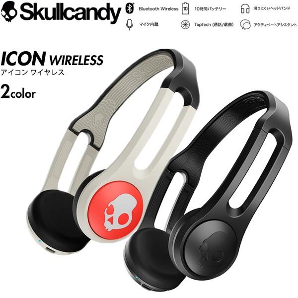 Skullcandy スカルキャンディ Icon Wireless アイコン ワイヤレス ヘッドホン Bluetooth Skc025 The Usa Surf Online Store 通販 Yahoo ショッピング