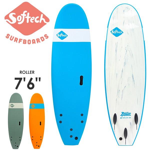 ソフテック サーフボード Softech 7 6 Roller ファンボード ソフトボード Fcs対応 3fin 3カラー Softech05 The Usa Surf Online Store 通販 Yahoo ショッピング
