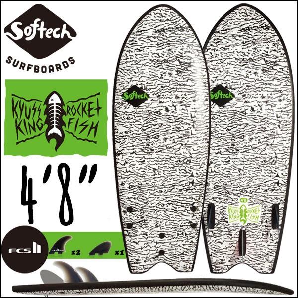 Softech ソフテック サーフボード 4 8 Kyuss King Fish ソフトボードロケットフィッシュ Fcs2 Softech17 The Usa Surf Online Store 通販 Yahoo ショッピング