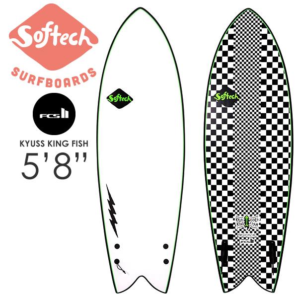 ソフテック サーフボード Softech Kyuss Fish 5 8 ソフトボード 3フィン Fcs2 ツインスタビ ゼブラカラー Buyee Buyee 日本の通販商品 オークションの代理入札 代理購入
