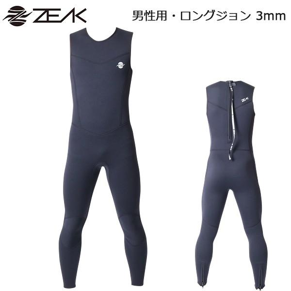 Zeak ジーク ウェットスーツ メンズ 3mm ロングジョン ジャージ素材 ロンジョン Zsm3nlb The Usa Surf Online Store 通販 Yahoo ショッピング